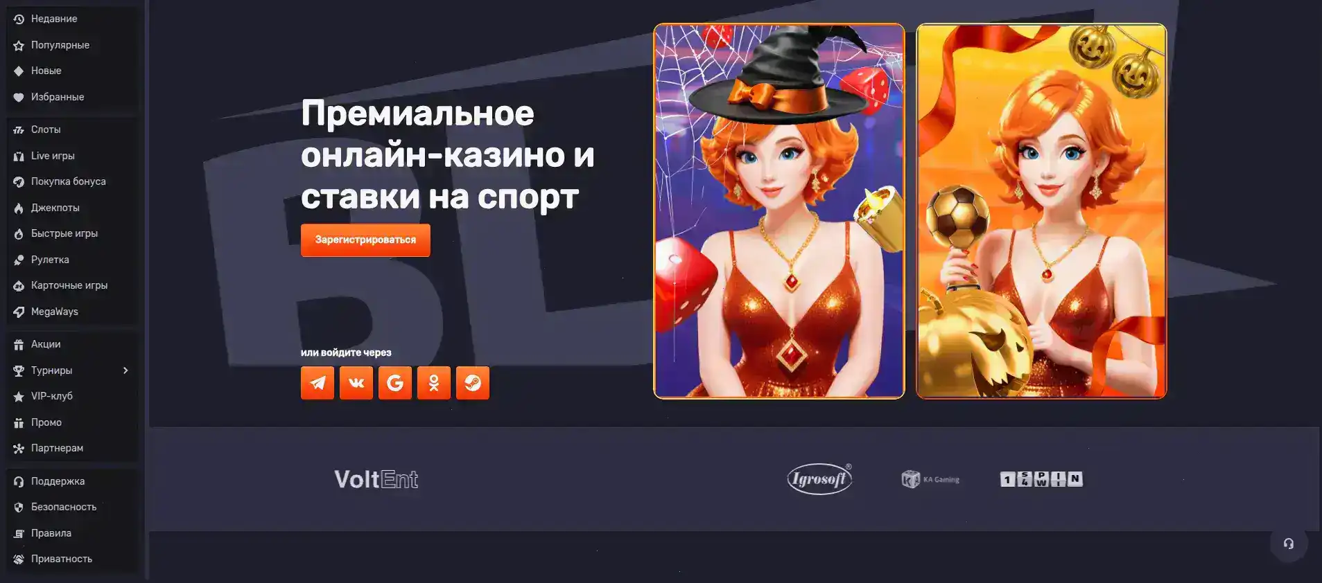 Мобильная версия Вулкан Делюкс